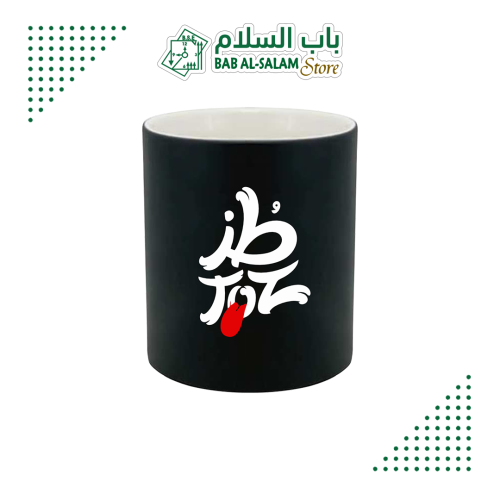 كوب سيراميك أسود مطبوع - أبيض من الداخل