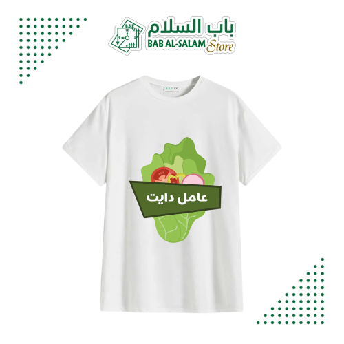 تي شيرت أبيض قطن مطبوع