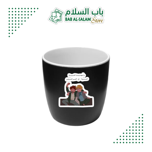 كوب سيراميك صغير أسود مطبوع - أبيض من اللداخل