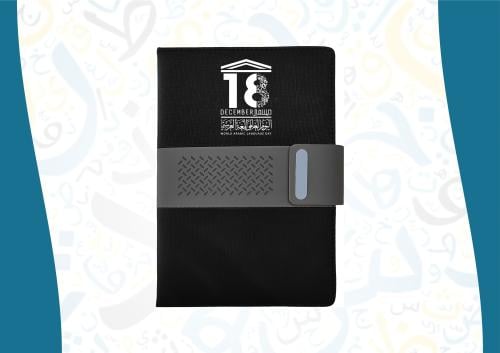 نوت بوك - يوم اللغة العربية