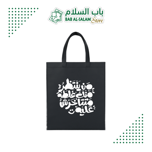 كيس قماش اسود
