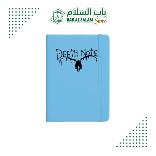 مذكرة قفل حبل مطبوعة