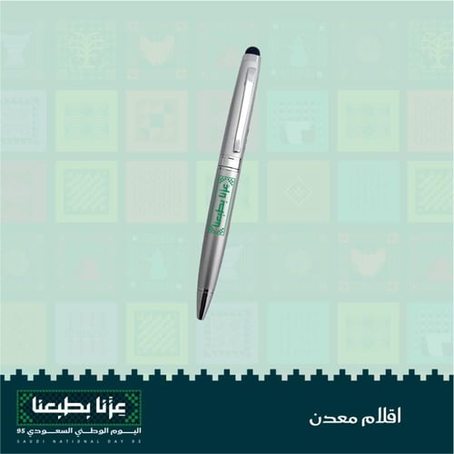 أقلام اليوم الوطنى - معدن