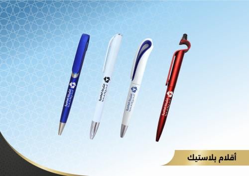 أقلام بلاستيك