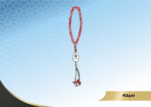 سبحه