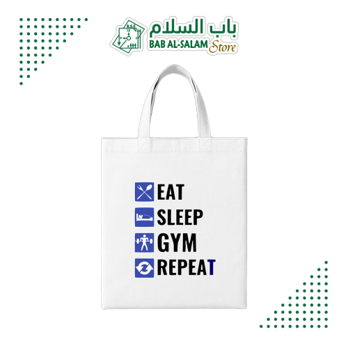 كيس قماش ابيض مطبوع - بوليستر