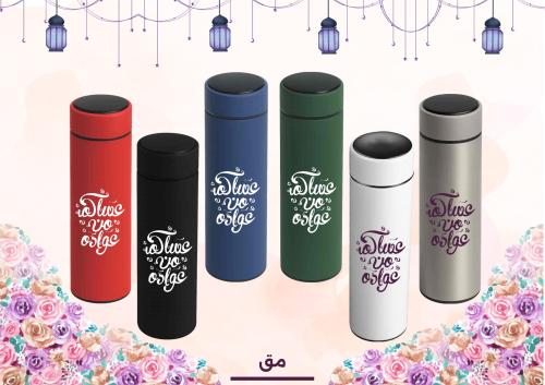 مطاره مع شاشة رقمية