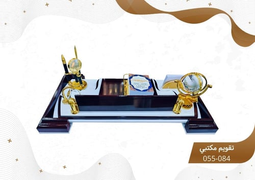 تقويم فاخر 84 فضي