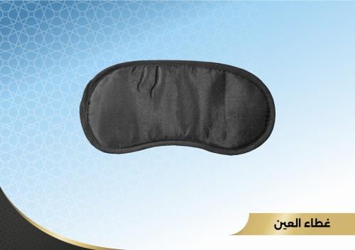 غطاء عيون