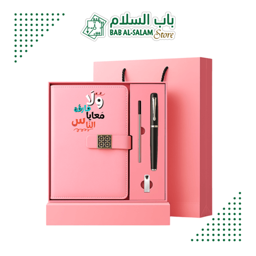 طقم مطبوع | مذكرة مع قلم و USB 64G داخل بوكس