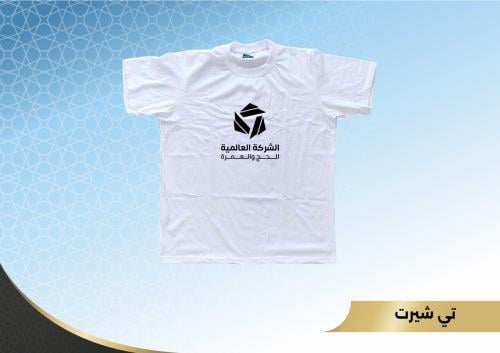تي شيرت