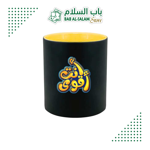 كوب سيراميك أسود مطبوع - أصفر من الداخل