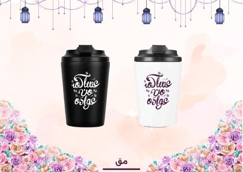 مطاره هاف مليون