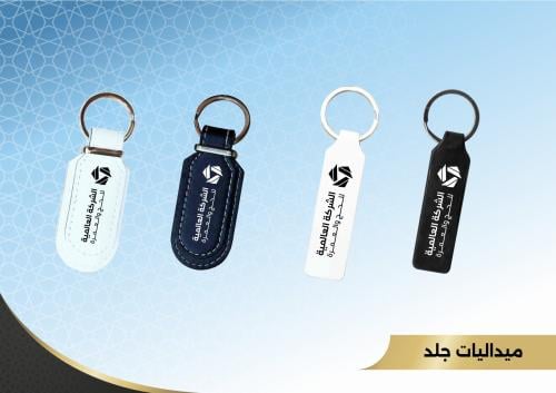 ميداليات جلد