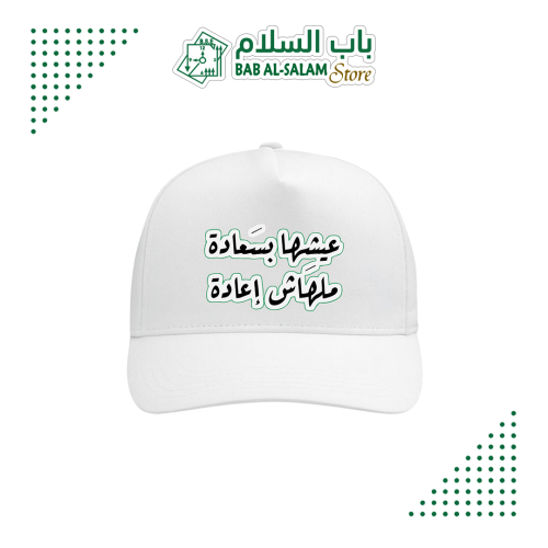 كاب مطبوع