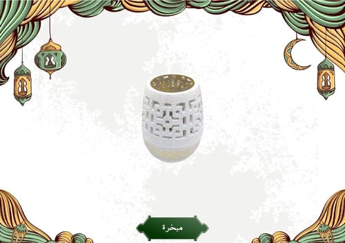 مبخرة خشبية