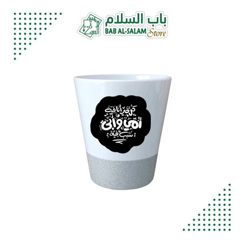 كوب سيراميك رمادي مطبوع