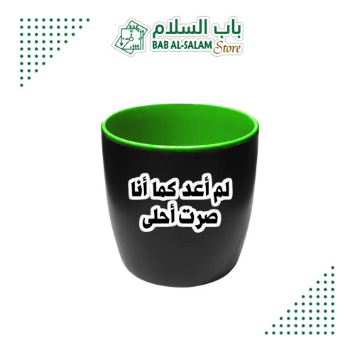كوب سيراميك صغير أسود مطبوع - أخضر من اللداخل