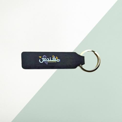 ميدالية جلد - مهندس