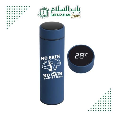 مطارة NO PAIN NO GAIN – التصميم الازرق الأنيق