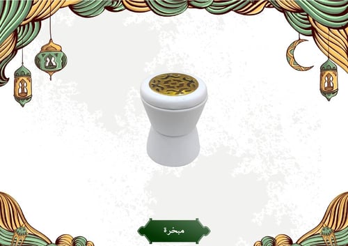 مبخرة خشبية