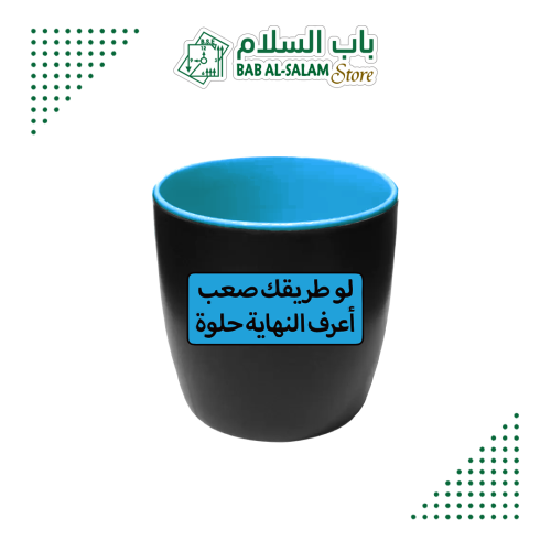 كوب سيراميك صغير أسود مطبوع - سماوى من اللداخل