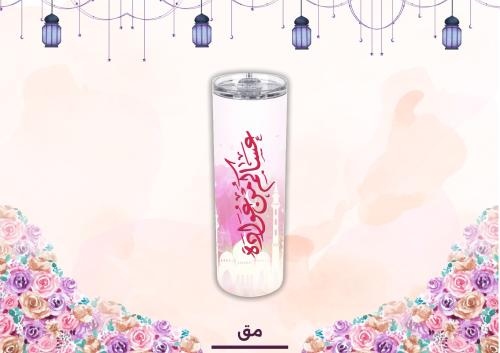 مطاره
