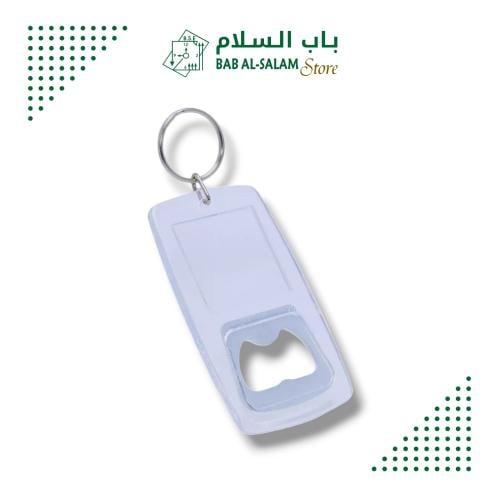 ميدالية بلاستيك مفتاح علب