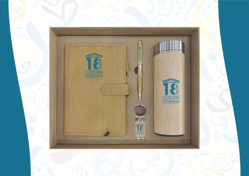 طقم - يوم اللغة العربية