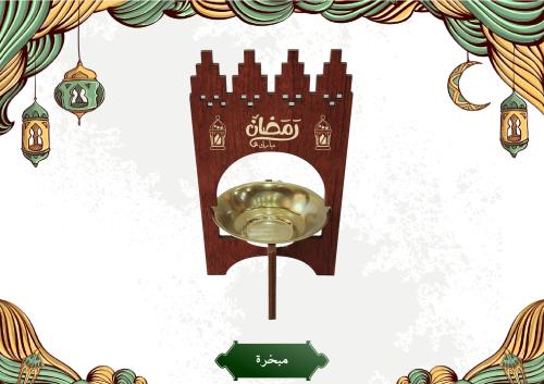 مبخرة خشبية