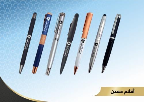 أقلام معدن