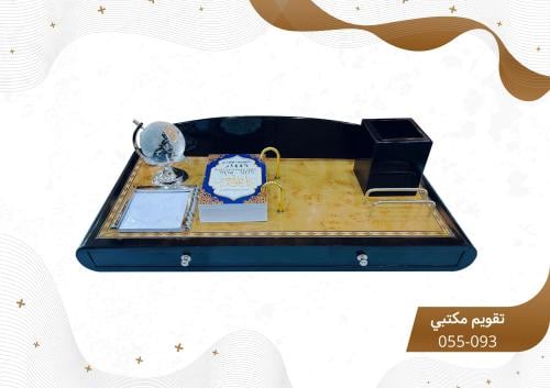 تقويم فاخر 93