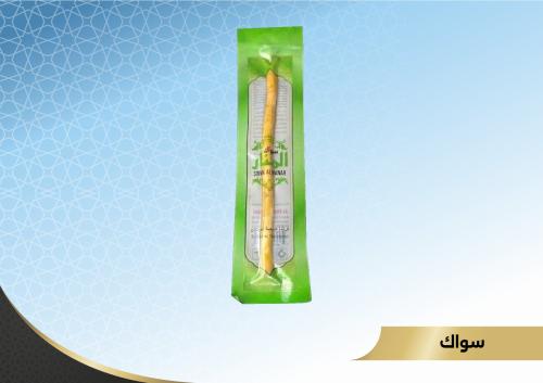 مسواك