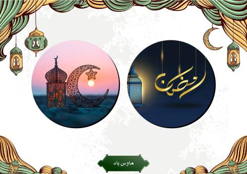 ماوس باد