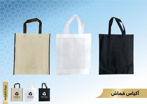 أكياس قماش
