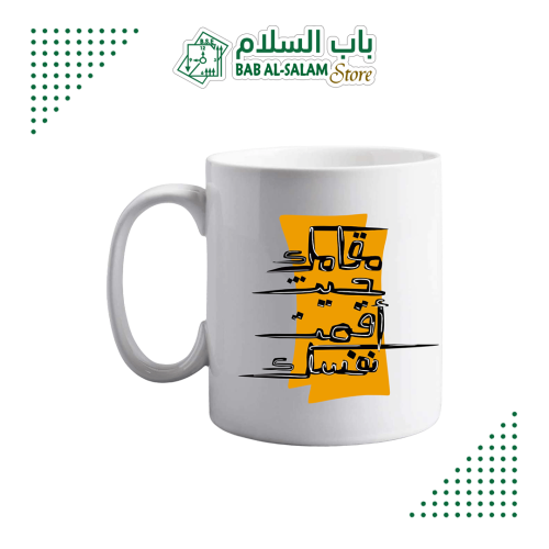 كوب سيراميك أبيض مطبوع