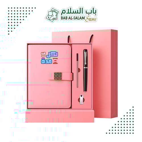 طقم مطبوع | مذكرة مع قلم و USB 64G داخل بوكس