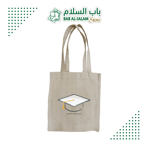 توت باق - كيس خيش