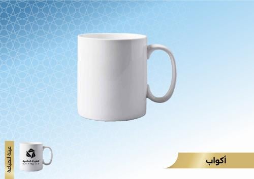 كوب أبيض