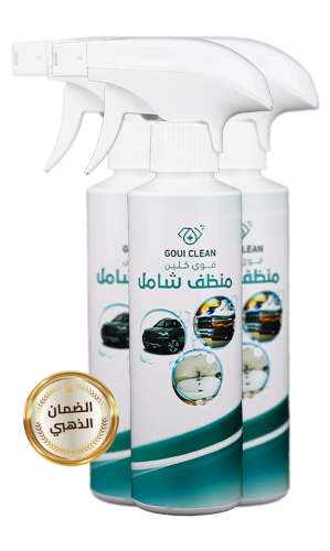 All-purpose cleaner | three pieces 250ML