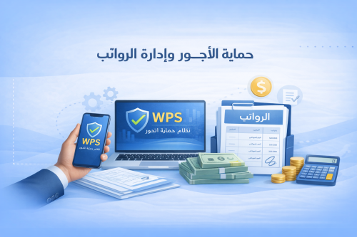 Management of the file of the insurance policy and...