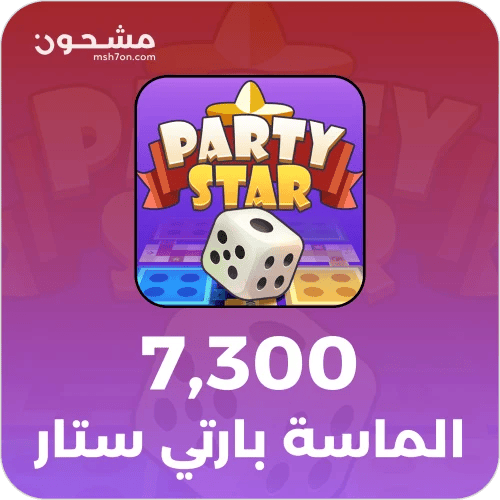 7,300 Diamonds Party Star