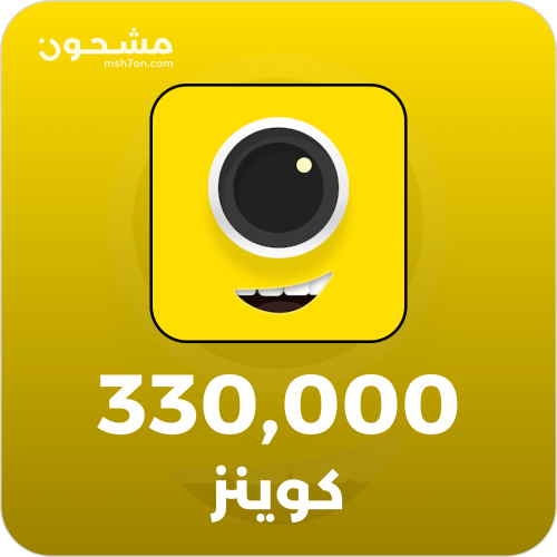 330,000 Coins for Fun | 4Fun 330,000 Coins