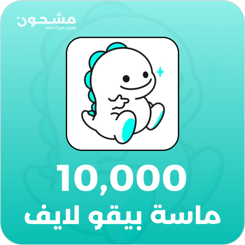 10,000 Diamonds Bigo Live | Bigo Live 10,000 Diamo...