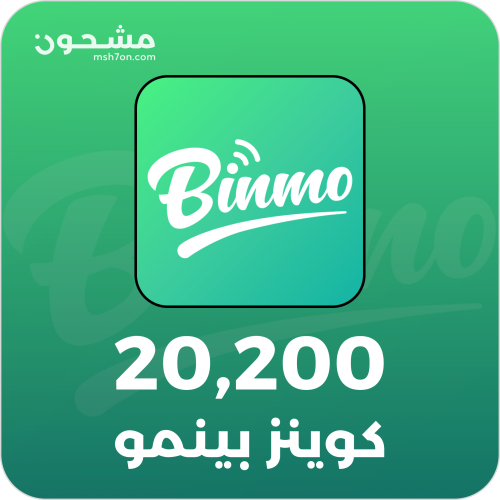 Binmo 20,200 Coins