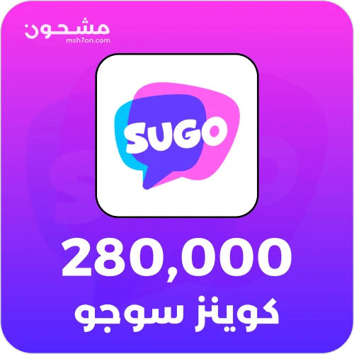 280,000 Sugo Coins