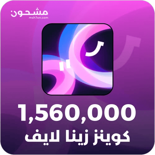 1,560,000 Coins Zina Live | Xena Live 1,560,000 Co...