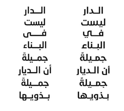 عبارات التنفيذ الكبيره