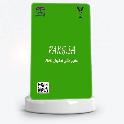Smart business cards with NFC technology, green co...