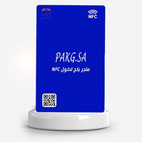Smart business cards with NFC technology, blue col...